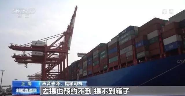 上海港多措并舉加速海外空箱回流