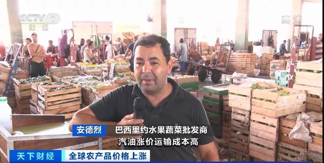 這個國家宣布破產(chǎn)后，民眾擔憂吃不起飯，出貨謹防錢貨兩空！