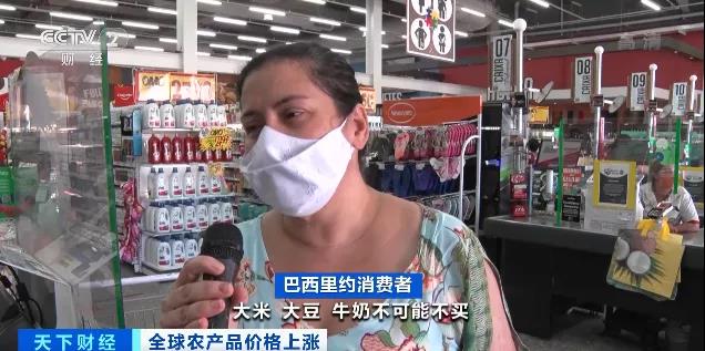 這個國家宣布破產(chǎn)后，民眾擔憂吃不起飯，出貨謹防錢貨兩空！