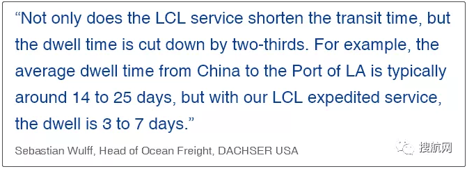 二季度美線需求將持續火爆，一家知名貨代竟推出優先提貨裝運的拼箱加急服務！