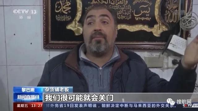 這個中東國家崩潰在即！本幣暴跌90%，港口爆炸案調查進展緩慢