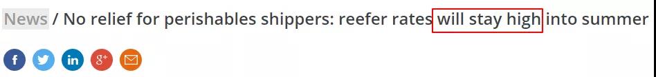 注意！4月起，海運費、旺季附加費、冷藏箱運費最新漲價潮來了！ 