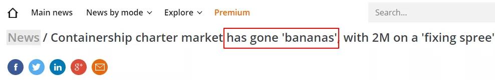 注意！4月起，海運費、旺季附加費、冷藏箱運費最新漲價潮來了！ 