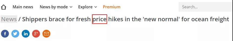 注意！4月起，海運費、旺季附加費、冷藏箱運費最新漲價潮來了！ 