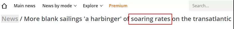 注意！4月起，海運費、旺季附加費、冷藏箱運費最新漲價潮來了！ 
