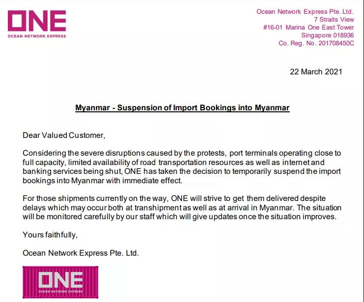 局勢混亂！船公司ONE和中遠海運暫停該國進口預訂艙