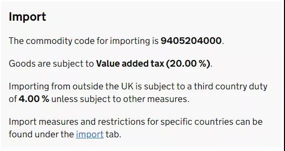 外貿人必收！各國查詢進口關稅官網大全！