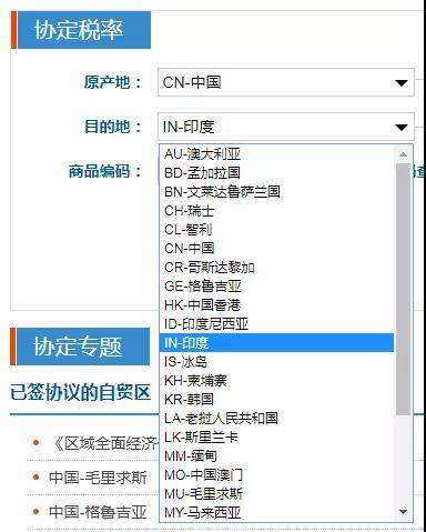 外貿人必收！各國查詢進口關稅官網大全！