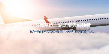 波音停飛-中國貨機(jī)運(yùn)輸?shù)恼鎸?shí)水平浮出水面