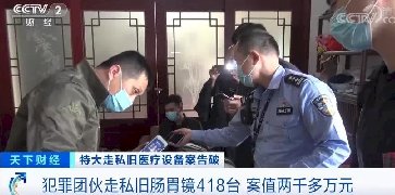 觸目驚心！案值兩千多萬，這些東西走私入境，流入15省份！被賣到了哪