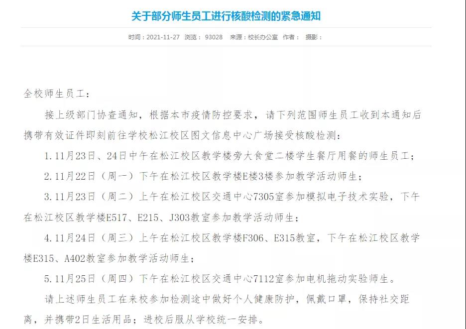 突發！61人陽性！全球密切關注中！最新“超強變異株”來襲！多國緊急停飛！
