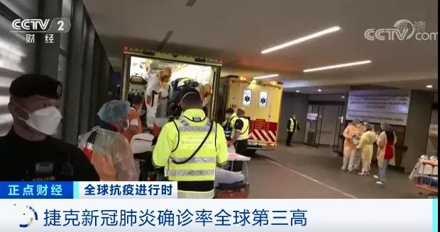 噩耗!封國14天!30天和90天緊急狀態!爆增15萬!進入災難狀態!暴發集體感染!美國、德國、捷克、韓國、斯洛伐克!