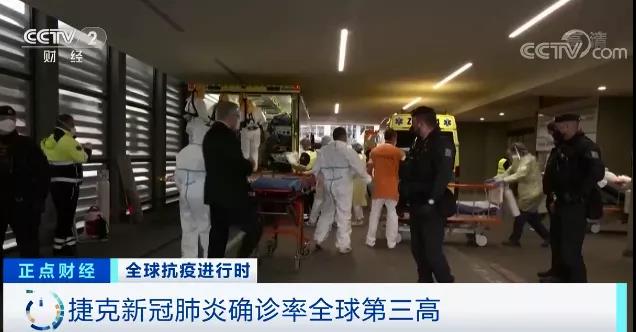 噩耗!封國14天!30天和90天緊急狀態!爆增15萬!進入災難狀態!暴發集體感染!美國、德國、捷克、韓國、斯洛伐克!