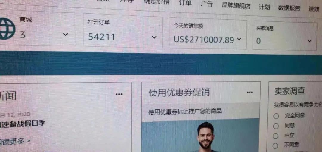 瞬間爆單7568件！銷售額突破133萬！亞馬遜黑五贏家瘋狂曬單.......
