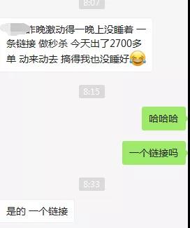 瞬間爆單7568件！銷售額突破133萬！亞馬遜黑五贏家瘋狂曬單.......