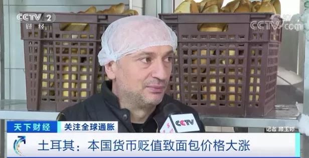 尷尬!這個國家連面包可能都吃不起了!