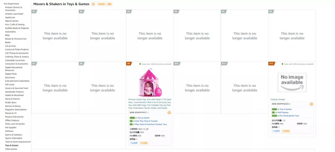 品牌解綁后仍遭連坐,新一輪掃號要來?亞馬遜秋后算賬!