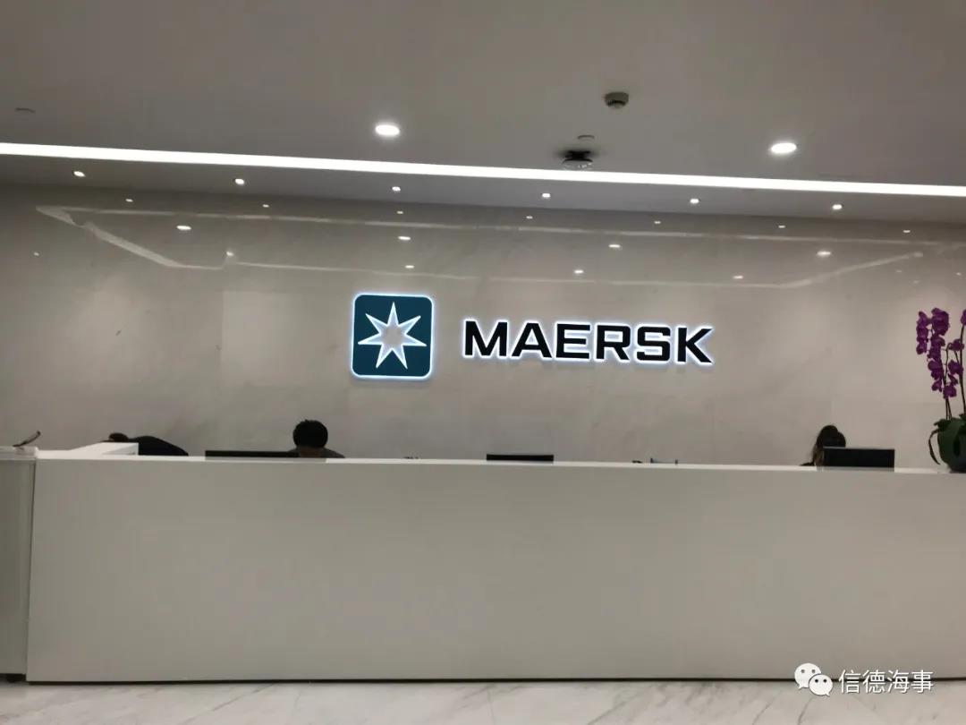 每人1000美元,馬士基再給所有員工發圣誕獎金,陸基+海員都有