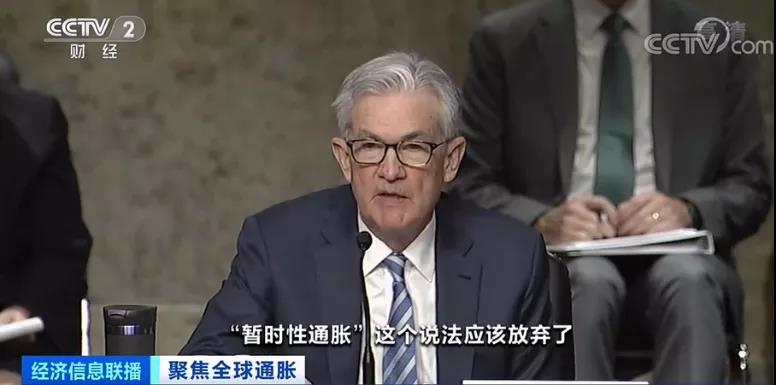 央視:全球至少27個國家加息!外貿企業出貨謹防風險!各國央行還有新麻煩!