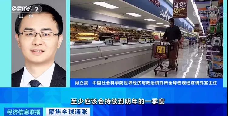 央視:全球至少27個國家加息!外貿企業出貨謹防風險!各國央行還有新麻煩!