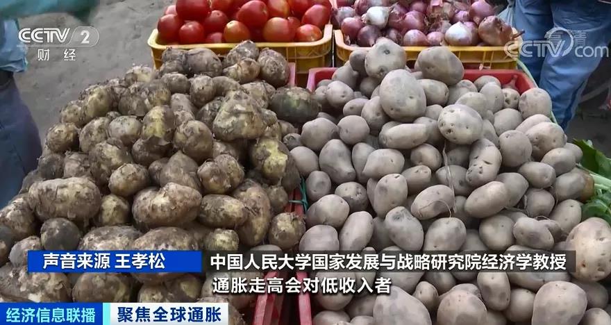 央視:全球至少27個國家加息!外貿企業出貨謹防風險!各國央行還有新麻煩!