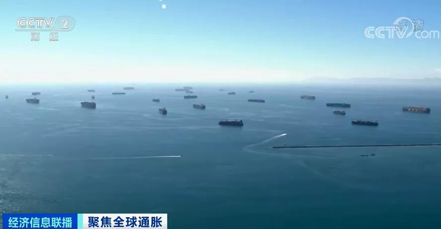 央視:全球至少27個國家加息!外貿企業出貨謹防風險!各國央行還有新麻煩!