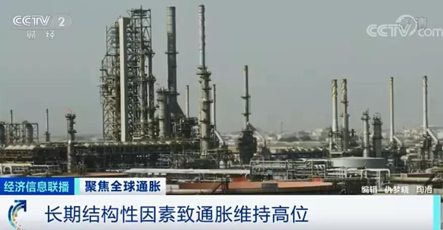 央視:全球至少27個國家加息!外貿企業出貨謹防風險!各國央行還有新麻煩!