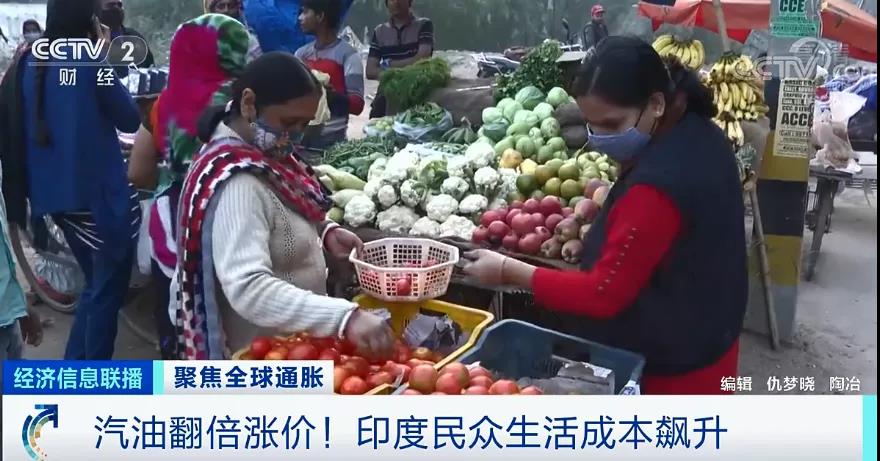 央視:全球至少27個國家加息!外貿企業出貨謹防風險!各國央行還有新麻煩!