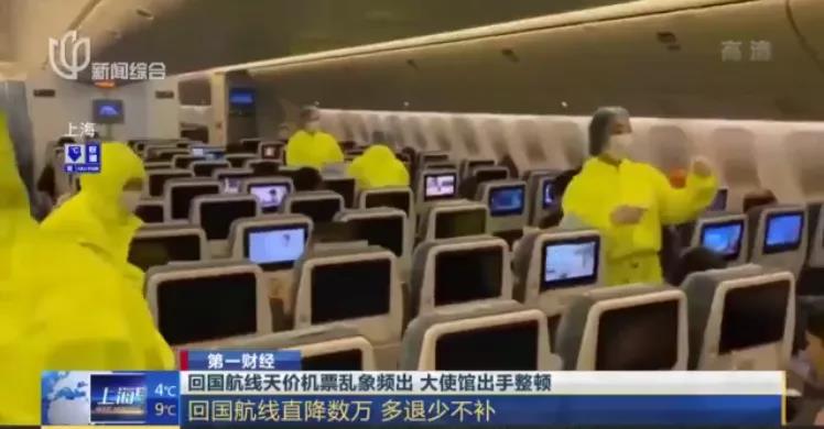 炒瘋了！6萬，東南亞國家...