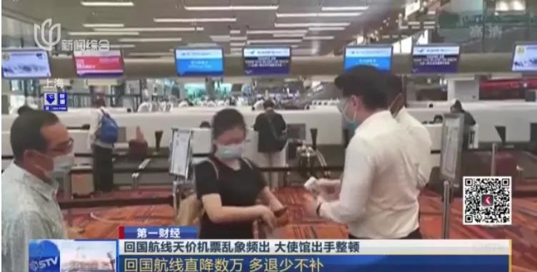 炒瘋了！6萬，東南亞國家...