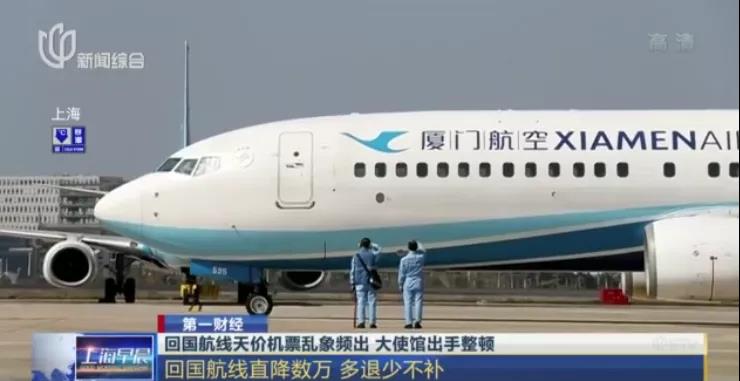 炒瘋了！6萬，東南亞國家...