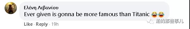 長賜號又過蘇伊士運河，網友的評論笑翻了！