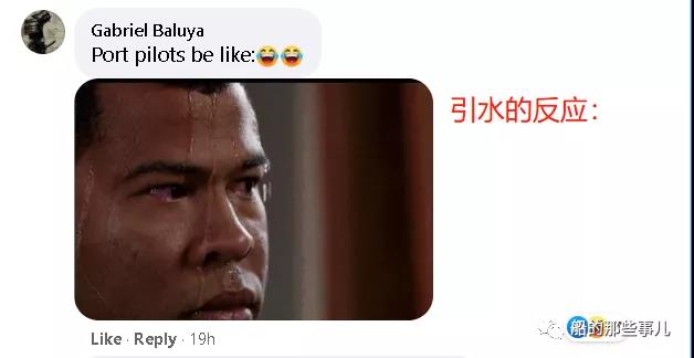 長賜號又過蘇伊士運河，網友的評論笑翻了！