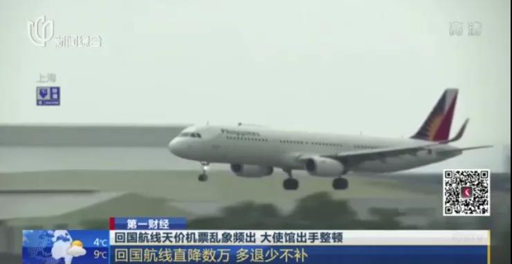 炒瘋了！6萬，東南亞國家...