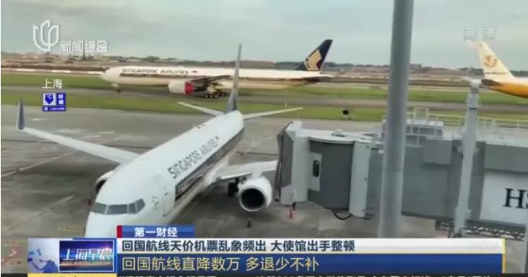 炒瘋了！6萬，東南亞國家...