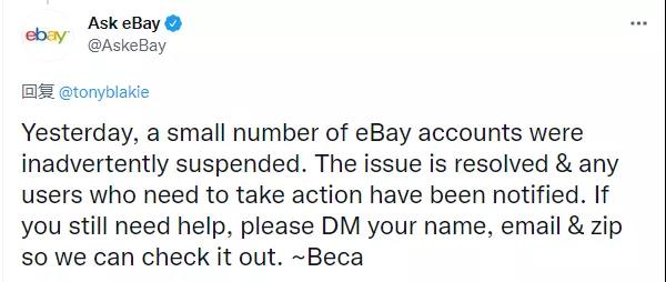 賣家爆料:運(yùn)營15年店鋪被誤封!平臺只道歉不賠償