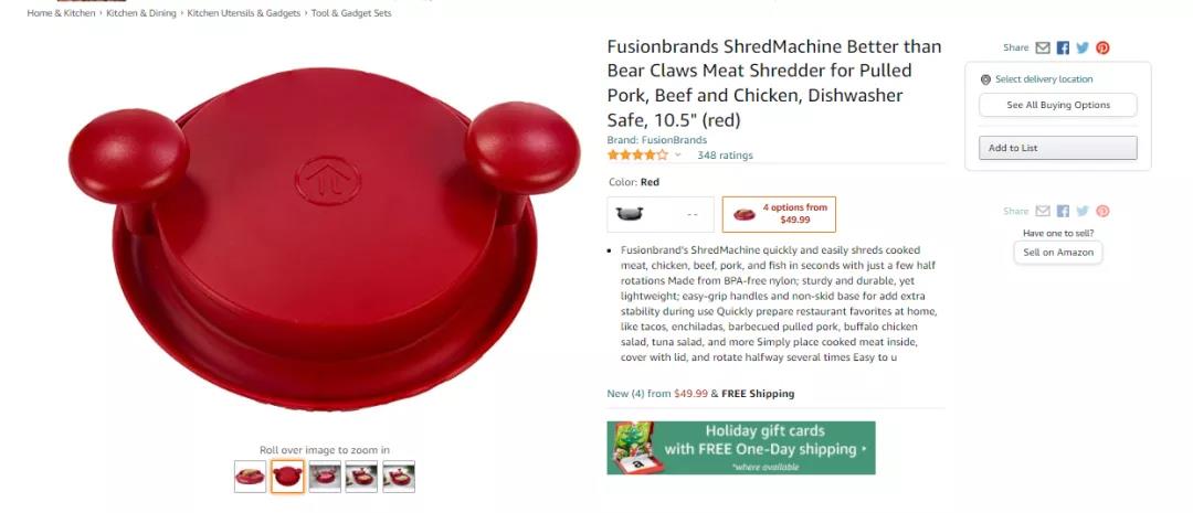 風(fēng)向變了!亞馬遜竟被TikTok帶著跑