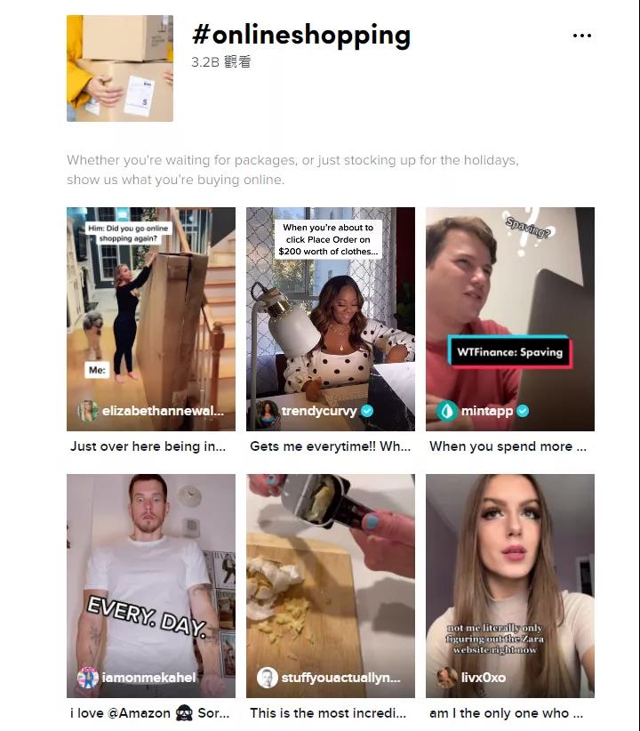 風(fēng)向變了!亞馬遜竟被TikTok帶著跑