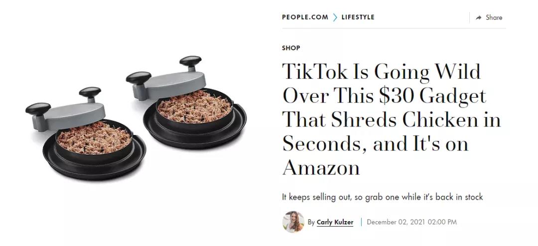 風(fēng)向變了!亞馬遜竟被TikTok帶著跑