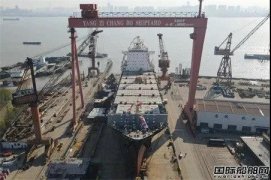 揚子長博復(fù)產(chǎn)后首制1800TEU集裝箱船下水