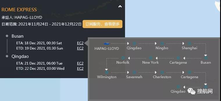 赫伯羅特一大型集裝箱船出現(xiàn)陽性病例，船期面臨延誤！目的港為我國主要港口