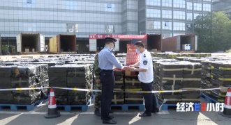 特大走私案告破!案值近10億元!整整裝滿40個集裝箱