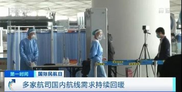 又遭重創！全球41個國家和地區已出手！這個行業，何去何從？