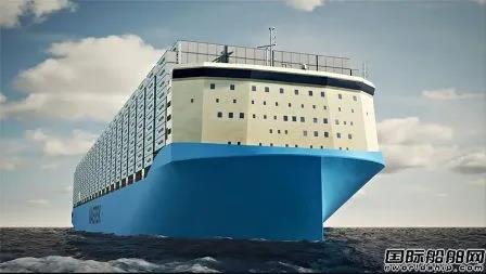 船型變化前所未有!馬士基甲醇動力大型集裝箱船揭開面紗