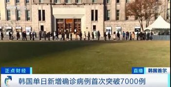 韓國(guó)，也麻煩了！