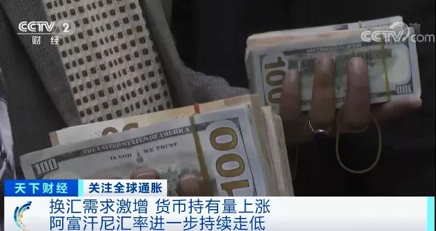 預警！這個國家匯率一天暴跌超5%，外貿貨代企業注意收款安全！