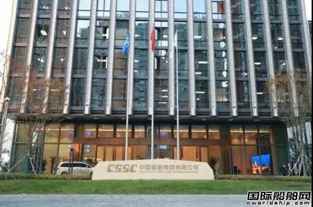 中華路889號(hào)！中國船舶集團(tuán)總部落“滬”倒計(jì)時(shí)