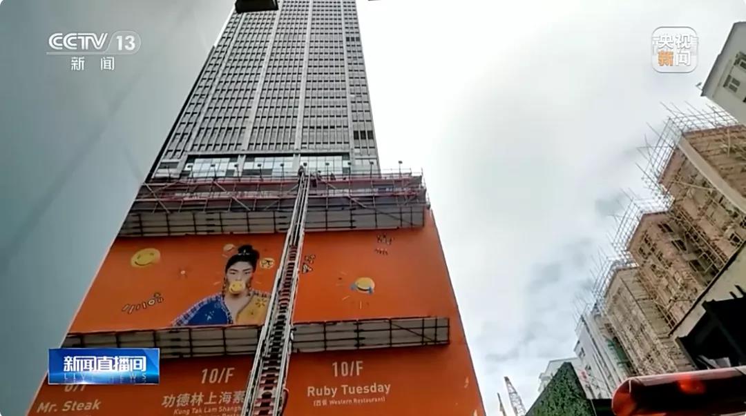 突發(fā)！香港銅鑼灣世貿(mào)中心發(fā)生大火！