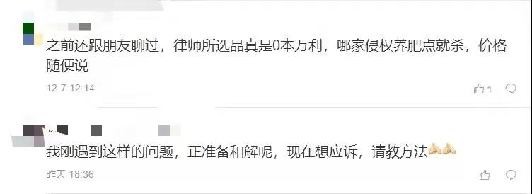 集體勝訴!524個賬號解封,中國賣家支棱起來了!