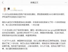 集體勝訴！524個賬號解封，中國賣家支棱起來了！